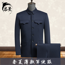 Middle-aged and elderly mens grandpa spring and autumn thin middle-aged mens father suit old mans coat army casual clothes