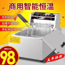 Xiang Horse Electric Oil Fryer commercial home Double-cylinder electric fryer Oven Stall Gas Fried Chicken Fried Potato tower Stainless Steel Electric Fryer