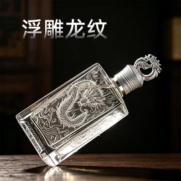 金色龙纹白酒瓶-金色龙纹白酒瓶促销价格、金色龙纹白酒瓶品牌- 淘宝