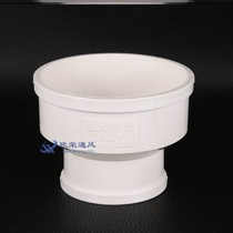 160 turn 110mm range hood exhaust pipe conversion head 250 turn 110mmpvc110 turn 50 plastic size