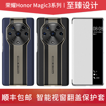 New glory magic3 to Zhen mobile phone case leather magic3pro smart window protective cover majic clamshell full leather case Huawei magic Supreme male por shell mgai