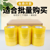 Transparent sealing tape Taobao express packaging tape full box sealing rubber cloth large roll film width 4 5cm6cm