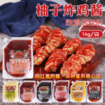 Flaming Brother Korean Pomelo Fried Chicken Sauce Korean Pomelo Jam Commercial Chain Store Wrap Sauce Dipping Sauce Special Sauce