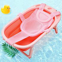 Newborn baby bath tub reclining cushion round bath net baby lying non-slip universal net bag baby suspension bath mat