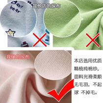 Newborn baby special diaper washable cotton newborn baby ring diaper artifact breathable double-sided urine mustard seed