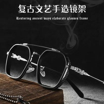 Bully Handsome Glasses Male Tide Students Huge Frame Large Face Round Face Expats Slim Myopia Glasses Anti-Blue Light Radiation-Resistant Flat Mirror