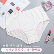 Disposable Underwear Beauty Salon With Women Travel Postpartum Maternity Moonlight Tourist Items Mens Flat Triangle Shorts Without Marks