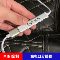 Suitable for BMW mini cooper countryman data cable TYPE-C transfer one drag four charging cable