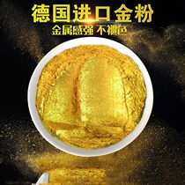 Marble repair Gold powder Gypsum line writing Gold foil paint Buddha statue super bright gold powder Gold powder tracing word pearlescent extra fine