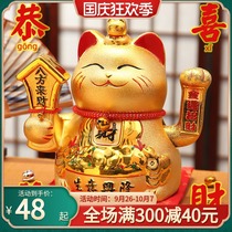 Wealth cat small ornaments creative opening shake hands rich home living room shop cash register gift automatic beckoning