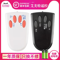 Suitable for Emmett electric fan remote control FSW16R-5 FS4021R FS4016R-W FS4027R FS4016RA floor fan accessories