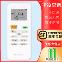 For wahin Hualing Air conditioning remote control KFR-26 35GW N8HA1 3 N8HF1 3 35GW N8HE1 3 HAN