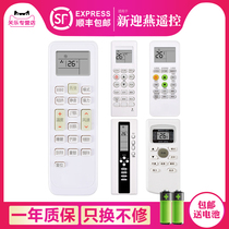 Suitable for New Yingyan Air Conditioning Remote Control Universal KF-25GW XYHD-TC XYF-C KF-50GW KFRD-35GW Y XY