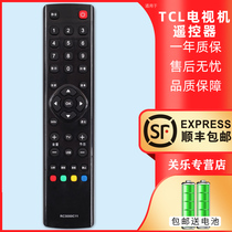 The application of TCL LCD TV remote L26F3200B L23F3290B L23F3280B L37F11 L32V10 L32