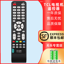 For PANDA Panda HD LCD TV remote control YKF-Z09E01 32S28S 32H33S LE32D35S LE32J28