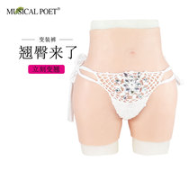Corset waist hips hips fake Yin underwear mens cd cross-dressing supplies mens sexy womens womens masculine womens fake breasts