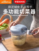 aillova manual meat grinder dumpling stuffing kitchen hand-pulled stirring vegetable shredder meat cutting Pepper artifact