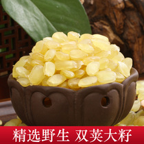 Guizhou bipod wild sugar-free saponin rice 500g natural snow lotus seeds can be combined with peach gum Xueyan Tremella