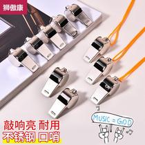 Stainless steel Whistle Sports Basketball football cheer whistle Children Outdoor survival physical education teacher metal iron whistle