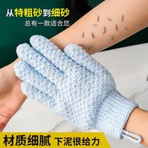 Five-finger rubbing towel exfoliating bath anti-shedding gloves rubbing ash mud back cleaning cover artifact men and women bathing