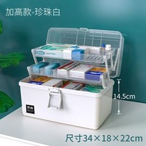 Medicine box household medicine box medicine emergency medical storage box multi-layer large capacity full set of family medical emergency