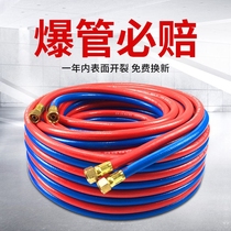Oxygen pipe welding and cutting high-pressure wear-resistant oxygen pipe hose Acetylene pipe 8mm conjoined two-color high-pressure gas pipe connection
