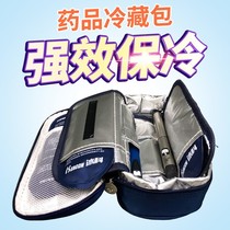 Insulin refrigerator box Portable Mini Portable Mini carry warm cooler pack ice pack ice pack outdoor medicine box