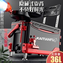 2020 new multi-function fishing box special fishing box table fishing box fishing box fish bucket fish fishing box Fishing gear supplies