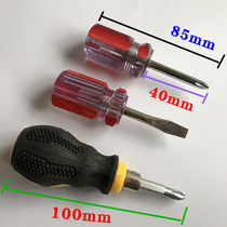 Screwdriver screwdriver 38*6 dual-use screwdriver short cross short word