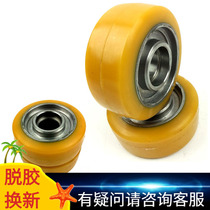 Electric forklift wheel Eternal force EJE electric pallet truck balance wheel auxiliary wheel 100*40-32