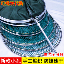 Special hand-woven fish net pocket anti-hanging quick-drying fishnet pocket small hole eye black pit fishing Fish Fish Warehouse