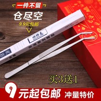 Thickened stainless steel tea cup clip extra thick metal tweezers kung fu tea set tea clip tea ceremony spare parts tea tray tea tray tea clip