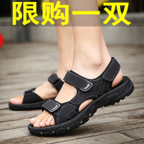 Sandals mens summer outwear 2022 new wave anti-slip soft bottom cold drag outdoor sports casual mens beach shoes