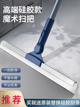 Magic silicone broom home sweeper wiper scraper floor mop toilet hair artifact bathroom toilet