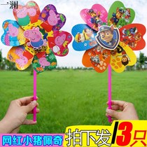 Color rotating windmill toys childrens six-leaf windmill outdoor ornaments props decoration large children holding Windmill