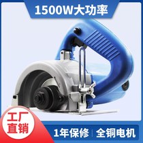 Factory multifunctional slotted household tile marble stone marble stone marble portable cutting machine Marble Machine