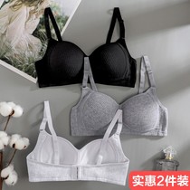 Underwear women without steel ring college students high school girls bra summer traceless small chest gathered cotton thin bra
