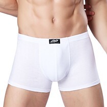Mens boxer briefs flat-legged pants solid color underwear men U convex summer youth pure white cotton cotton boxer pants