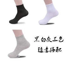 Socks men disposable middle tube womens spring summer cotton short long white black sports Cotton Four Seasons factory batch fa