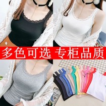 (New special seven-color optional) Joker I-shaped camisole vest female summer stitching lace lace base shirt
