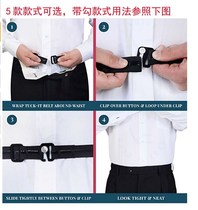 Non-slip corset with mens shirt non-slip anti-wrinkle artifact fixed strap anti-run anti-slip corset hoop shirt belt