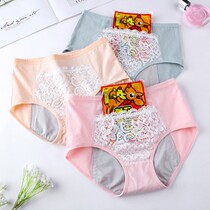 Cotton cotton physiological womens underwear high waist warm Palace waist protection menstrual period leak-proof sanitary pants menstrual pants