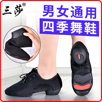 Three Saladin dance shoes Modern shoes Adult women soft-soled medium-high-heeled sailor Square ballroom dance dance shoes men