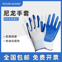 Anti-slip gloves escape gloves fire gloves escape gloves gloves fire escape protective gloves