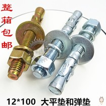 National standard car repair gecko expansion screw special expansion bolt car repair pull explosion large flat pad and elastic pad plated with color zinc