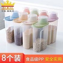 Camellia sealed rice bucket moisture-proof household plastic storage rice tank rice flour dust storage rice box