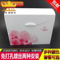 Paper towel toilet toilet rectangular non-perforated toilet paper box plastic household straw paper box rack for toilet paper