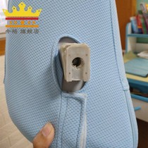 Child care chair accessories learning Chair 6 Series 7 Series Universal Connector double backrest original upgrade durable