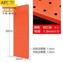 Tool Wall mesh wall Wall clothes and hats perforated plate adhesive hook supermarket hanging plate hole shelf hole plate round hole