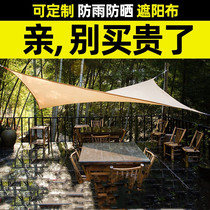 Canopy outdoor awning carport courtyard rain shelter sun protection balcony terrace awning camping beach sunshade cloth